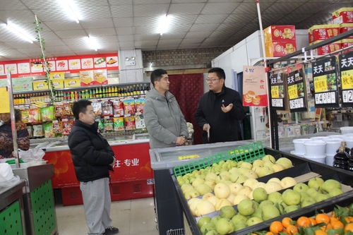 邢臺(tái)市信都區(qū)一融超市 讓群眾買得安心，吃得放心