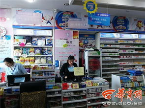 醫(yī)?？ㄗ冑?gòu)物卡？榆林部分藥店變身“超市”引爭(zhēng)議