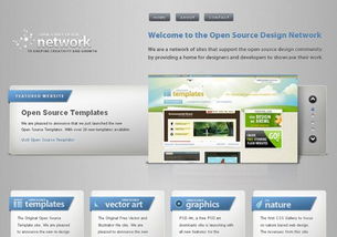 網(wǎng)頁設(shè)計(jì)靈感 44個(gè)耀眼奪目的幻燈片設(shè)計(jì)（上）