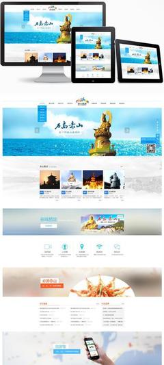 臨邑網(wǎng)站建設(shè) 專(zhuān)業(yè)設(shè)計(jì)與高效開(kāi)發(fā)，助力企業(yè)數(shù)字化轉(zhuǎn)型