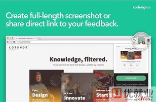 2016年最佳Web設(shè)計(jì)與開(kāi)發(fā)工具 優(yōu)就業(yè)Web前端教程精選