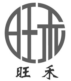 淄博周村董永山農(nóng)產(chǎn)品產(chǎn)銷專業(yè)合作社與北京宏信聯(lián)合 共筑鄉(xiāng)村振興新篇章