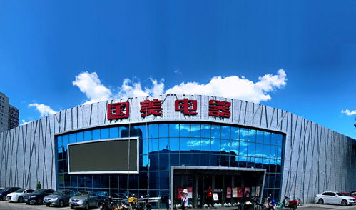 北京本地冰箱銷售持續(xù)攀升，真快樂APP與國美電器聯(lián)手保障高效供應(yīng)